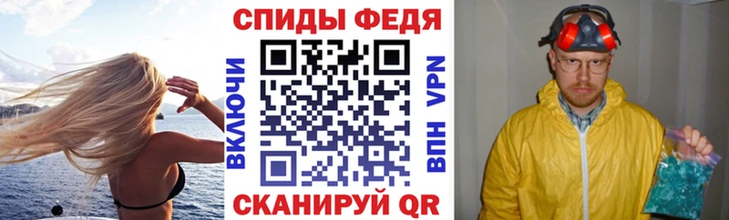 наркота  Петровск-Забайкальский  Amphetamine VHQ 