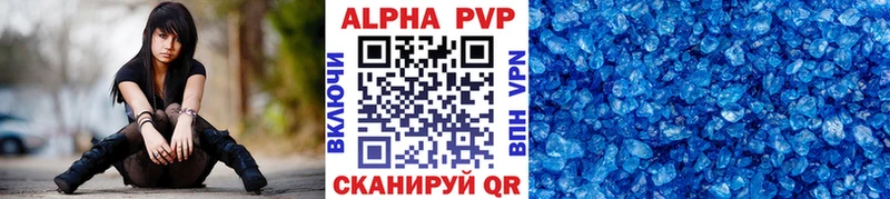 Alpha PVP мука  Петровск-Забайкальский 