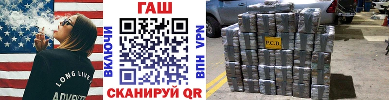 Гашиш убойный  Петровск-Забайкальский 