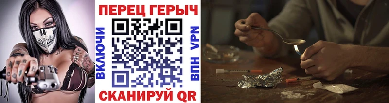 ГЕРОИН афганец  где купить наркотик  Петровск-Забайкальский 