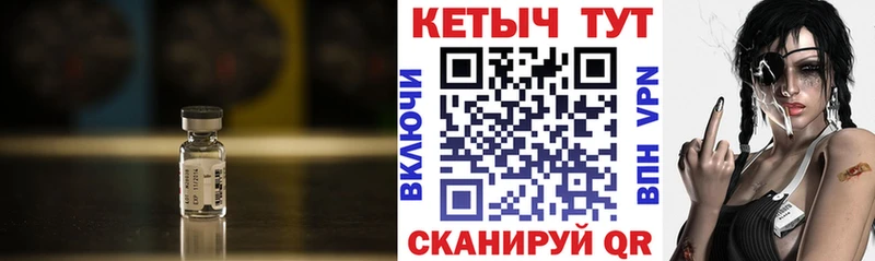 кракен ССЫЛКА  Петровск-Забайкальский  Кетамин VHQ 