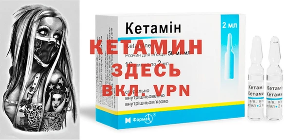 2c-b Балабаново