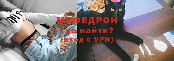 ECSTASY Балахна