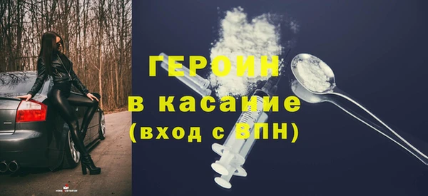 ECSTASY Балахна