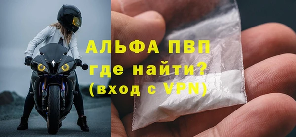 2c-b Балабаново