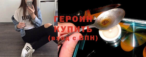 кокаин Арсеньев