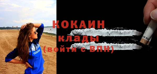 ECSTASY Балахна