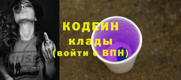 apvp Аркадак