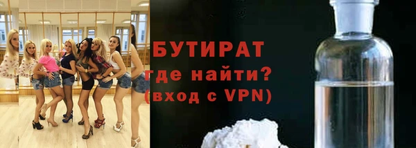 2c-b Балабаново