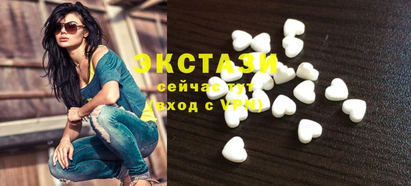 кокаин Арсеньев