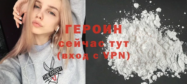 кокаин Арсеньев
