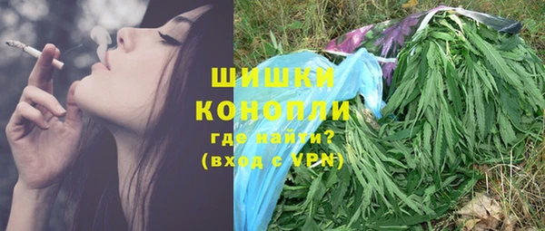 кокаин Арсеньев