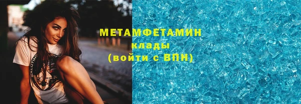 кокаин Арсеньев