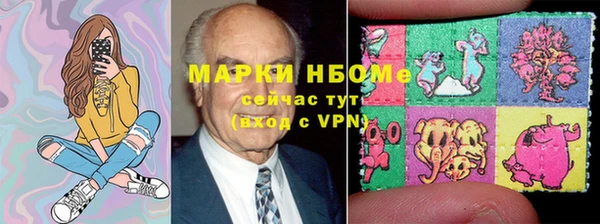 mdpv Армянск