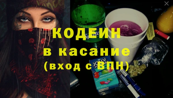 2c-b Балабаново
