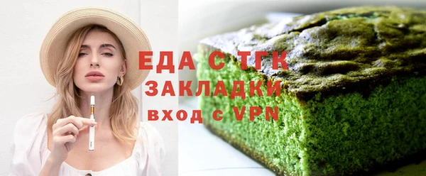 mdpv Армянск