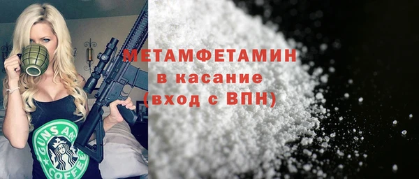 2c-b Балабаново