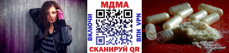 MDMA кристаллы  наркотики  Петровск-Забайкальский 
