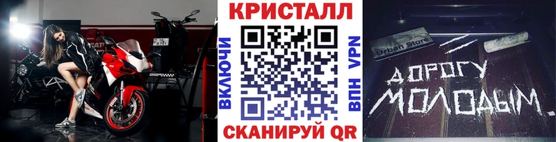 blacksprut tor  как найти закладки  Петровск-Забайкальский  Метамфетамин винт 