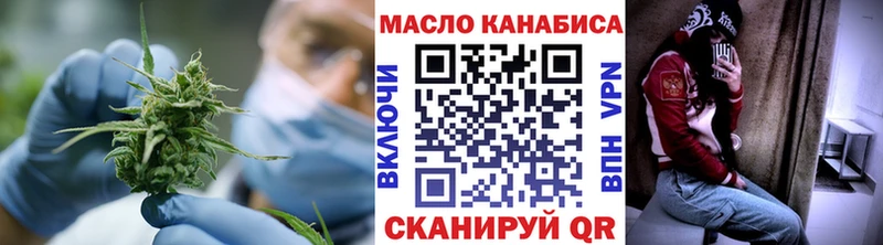 ТГК THC oil  OMG ссылка  Петровск-Забайкальский 