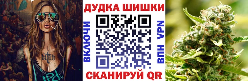 Бошки Шишки THC 21%  Петровск-Забайкальский 